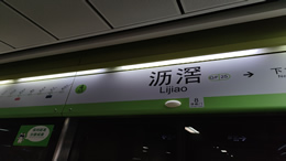 12月10日至20日，深井至新洲航线将移至深井临时码头营运